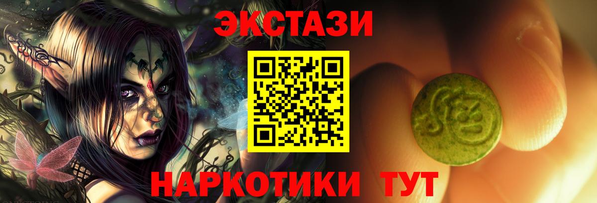 Ecstasy mix Чехов