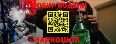 мефедрон мука Новозыбков