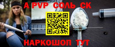 мефедрон мука Новозыбков