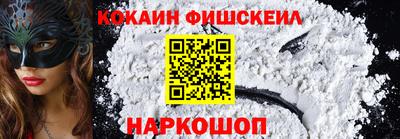 альфа пвп Новокубанск