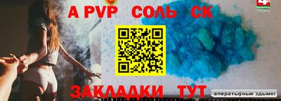 мефедрон мука Новозыбков