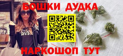 мефедрон мука Новозыбков