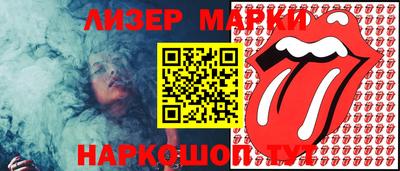мефедрон мука Новозыбков