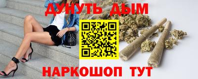 мефедрон мука Новозыбков