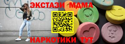 альфа пвп Новокубанск