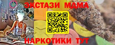 кокаин перу Новодвинск