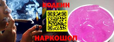 кокаин перу Новодвинск