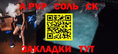 мефедрон мука Новозыбков