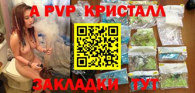 мефедрон мука Новозыбков