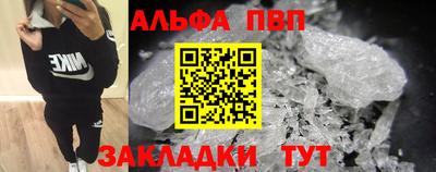 кокаин перу Новодвинск