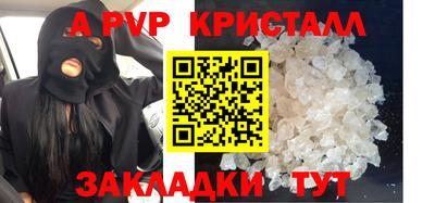 кокаин перу Новодвинск
