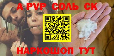 кокаин перу Новодвинск