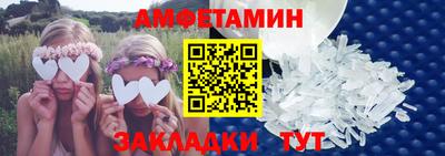 альфа пвп Новокубанск