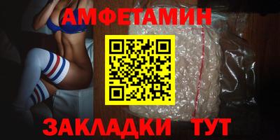 альфа пвп Новокубанск
