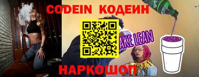 кокаин перу Новодвинск