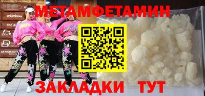 мефедрон мука Новозыбков
