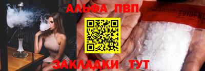 мефедрон мука Новозыбков
