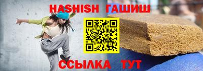 альфа пвп Новокубанск