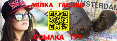 альфа пвп Новокубанск