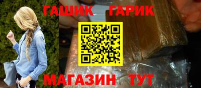 мефедрон мука Новозыбков