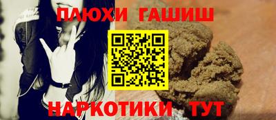 мефедрон мука Новозыбков