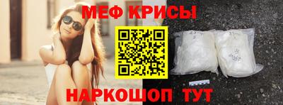 мефедрон мука Новозыбков