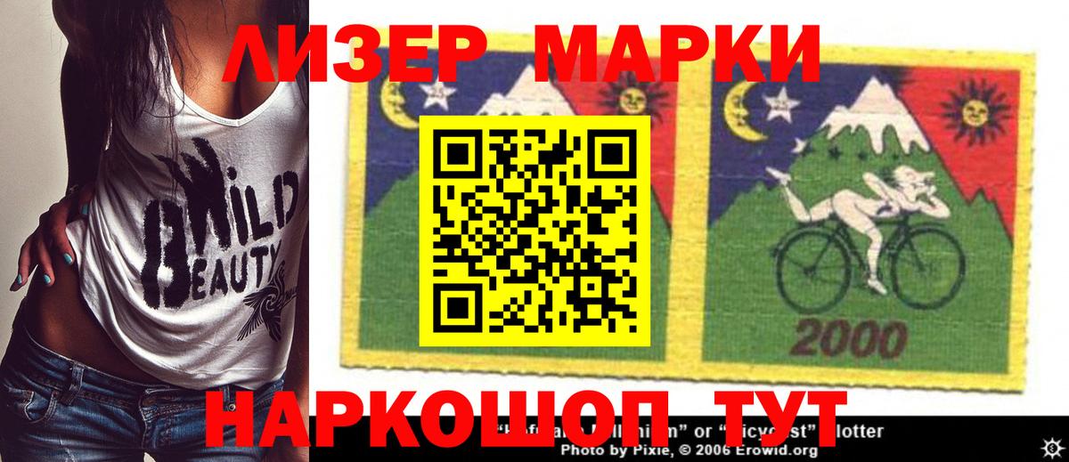 Чехов  LSD-25 экстази кислота  Вход с VPN  Лсд 25 экстази  Лсд 25 экстази ecstasy 