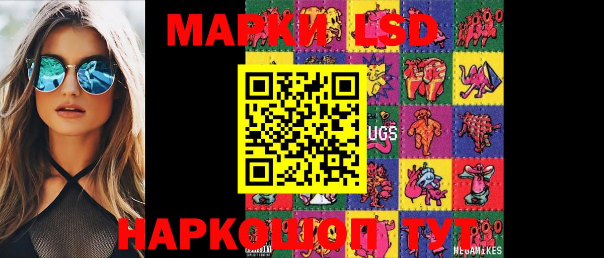LSD-25 экстази кислота Чехов