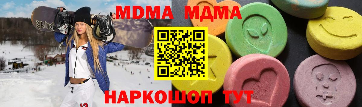 MDMA VHQ Чехов