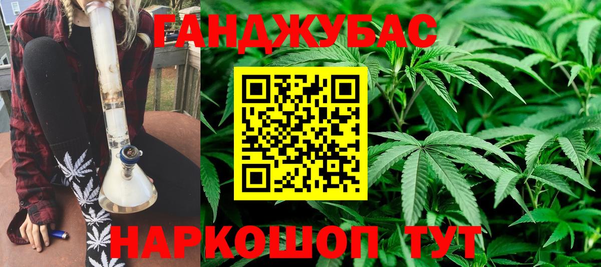 COCAIN  Гашиш  Вход с VPN  Чехов  МЕФ  ГАШ  NBOMe  Мефедрон кристаллы  Каннабис 