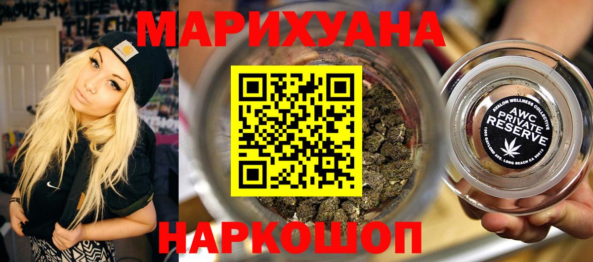 Канабис THC 21% Чехов
